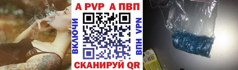A PVP СК  купить наркотик  Карасук 