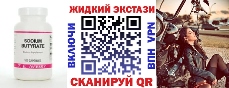 OMG ONION  наркотики  Карасук  БУТИРАТ оксана 