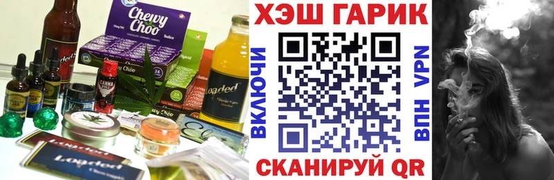 Cannafood марихуана  что такое наркотик  Карасук 