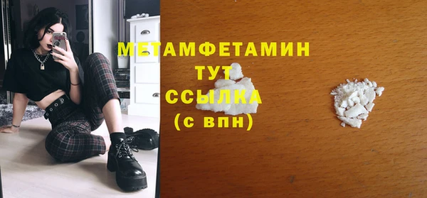 бошки Армянск