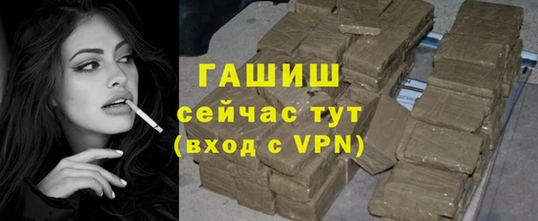 прущие грибы Баксан