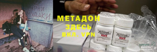 кокаин перу Арсеньев
