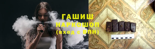 кокаин перу Арсеньев