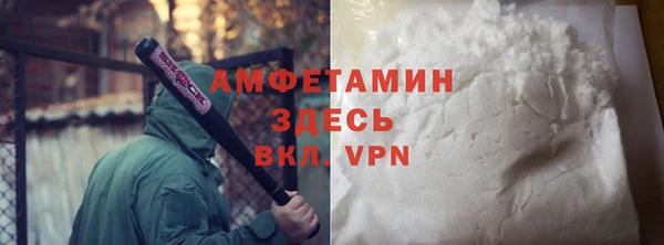 кокаин перу Арсеньев