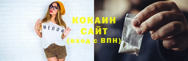 кокаин перу Арсеньев
