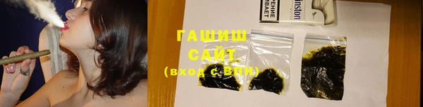 бошки Армянск