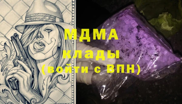 синтетический гашиш Семёнов