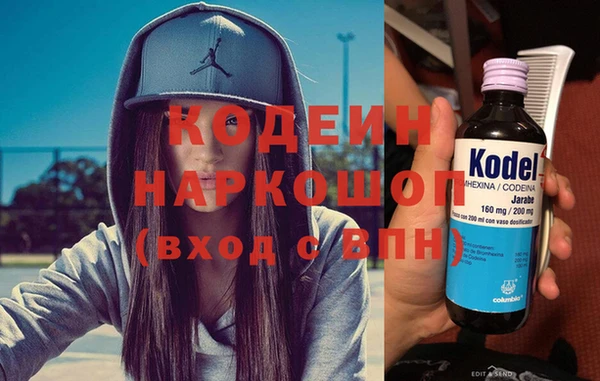 бошки Армянск