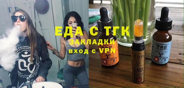 бошки Армянск