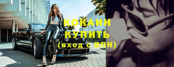 кокаин колумбия Балахна