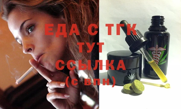 бошки Белокуриха