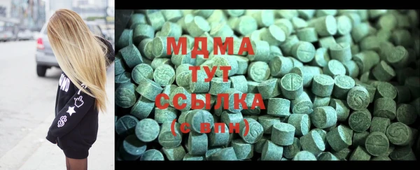 мдма Аркадак