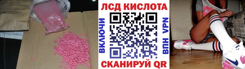 LSD-25 экстази ecstasy  Карасук 