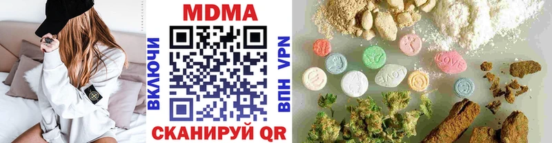 MDMA Molly  Карасук 