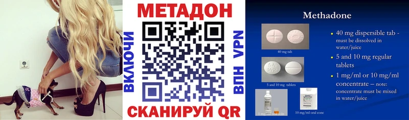 МЕТАДОН VHQ  это Telegram  Карасук 